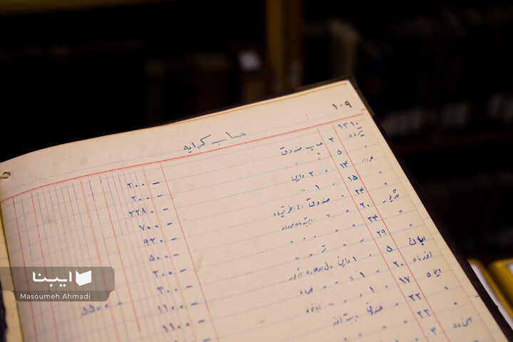 اهدای اسناد مالی خاندان قیصری به کتابخانه مرکزی دانشگاه تهران