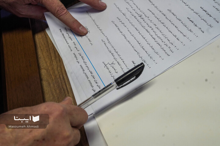 اهدای اسناد مالی خاندان قیصری به کتابخانه مرکزی دانشگاه تهران