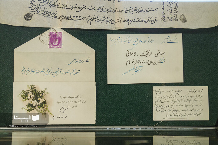 اهدای اسناد مالی خاندان قیصری به کتابخانه مرکزی دانشگاه تهران