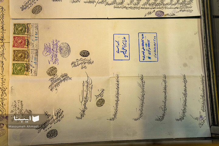 اهدای اسناد مالی خاندان قیصری به کتابخانه مرکزی دانشگاه تهران