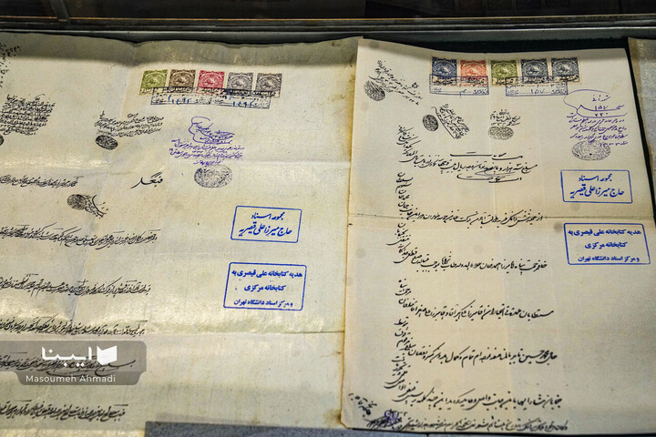 اهدای اسناد مالی خاندان قیصری به کتابخانه مرکزی دانشگاه تهران