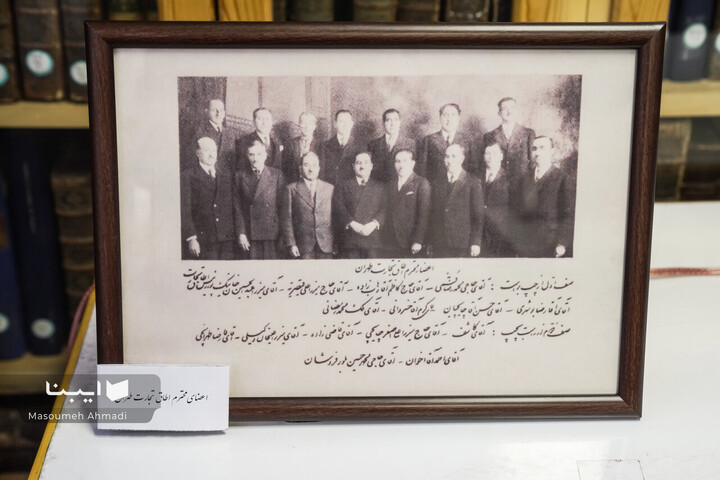 اهدای اسناد مالی خاندان قیصری به کتابخانه مرکزی دانشگاه تهران