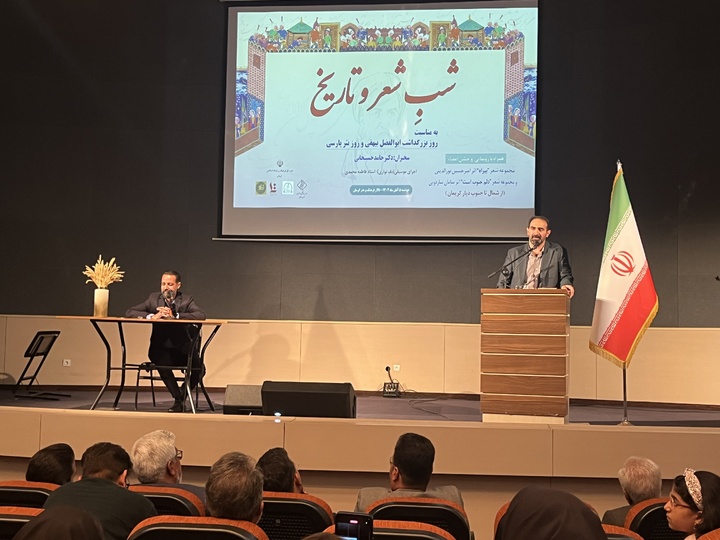 شب شعر و تاریخ در کرمان برگزار شد