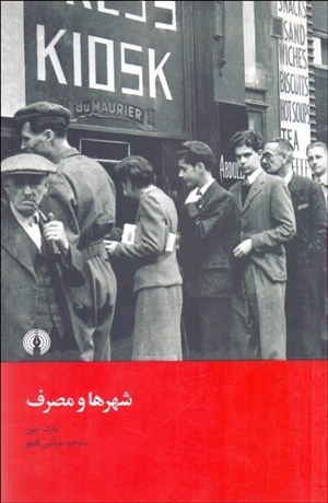 مترجمی به‌عنوان یک حرفه، آینده روشنی ندارد