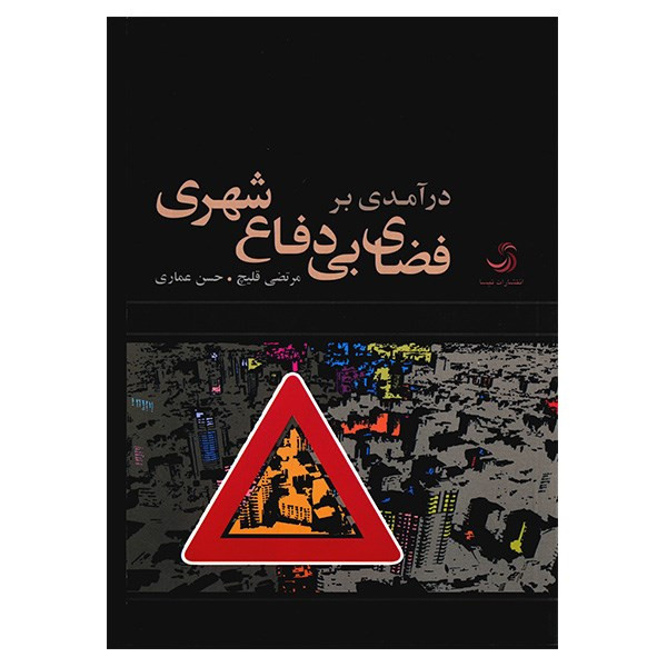 مترجمی به‌عنوان یک حرفه، آینده روشنی ندارد