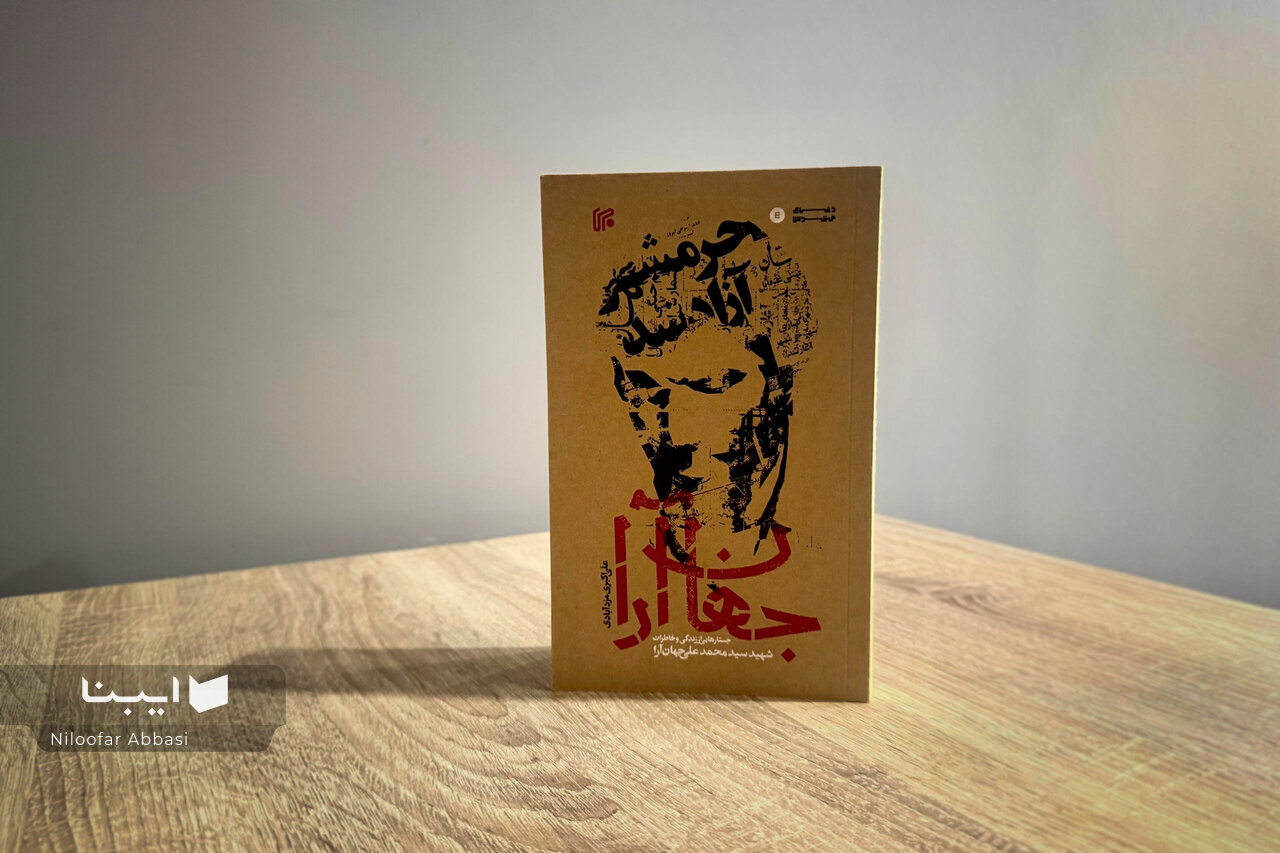 جنگ در کمین خرمشهر؛ هشداری که نادیده گرفته شد