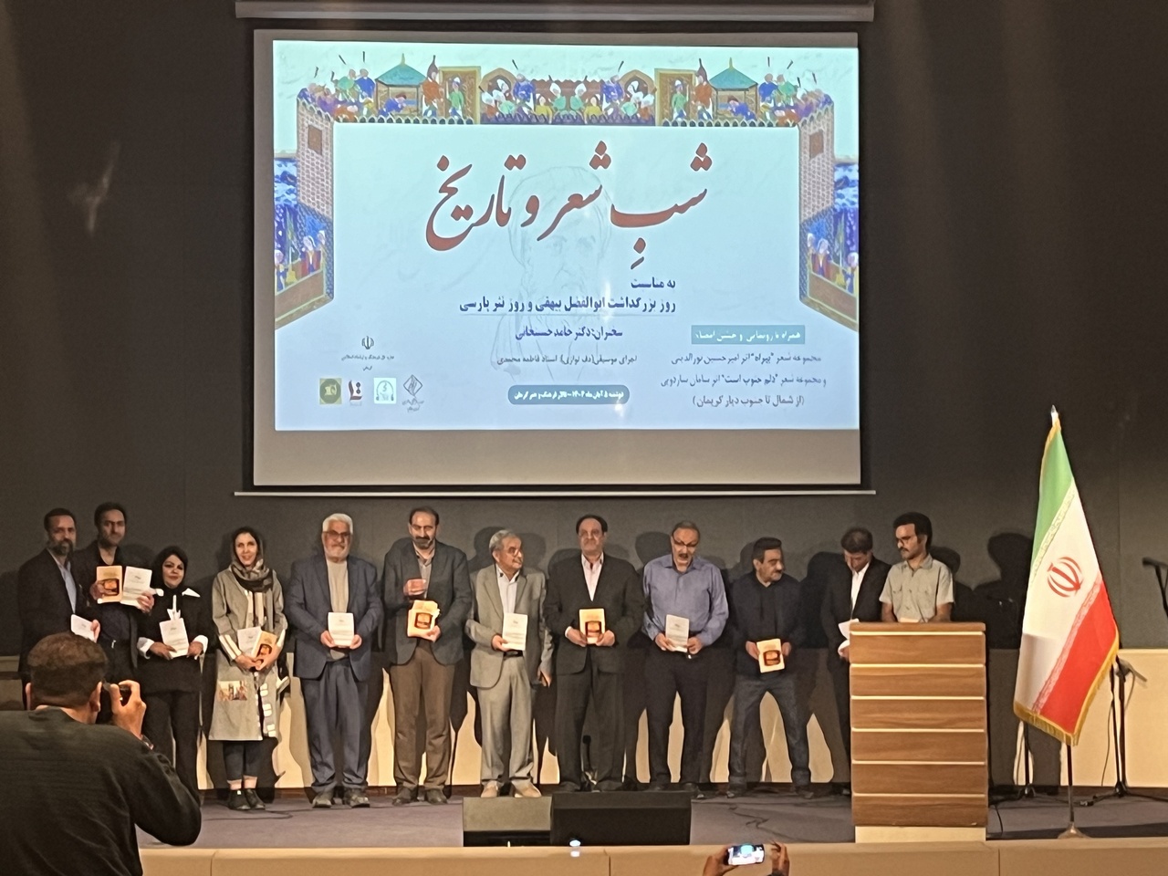 شب شعر و تاریخ در کرمان برگزار شد