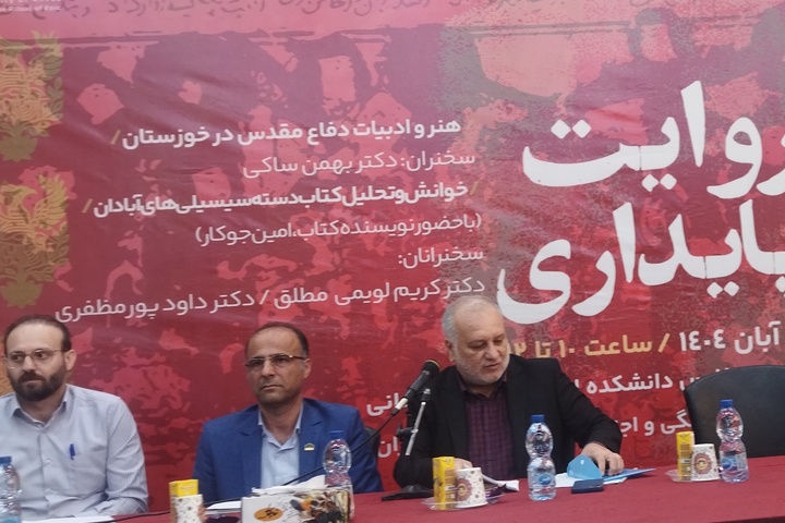 قصه جنگ با دو مفهوم مقاومت و استقامت عجین شد