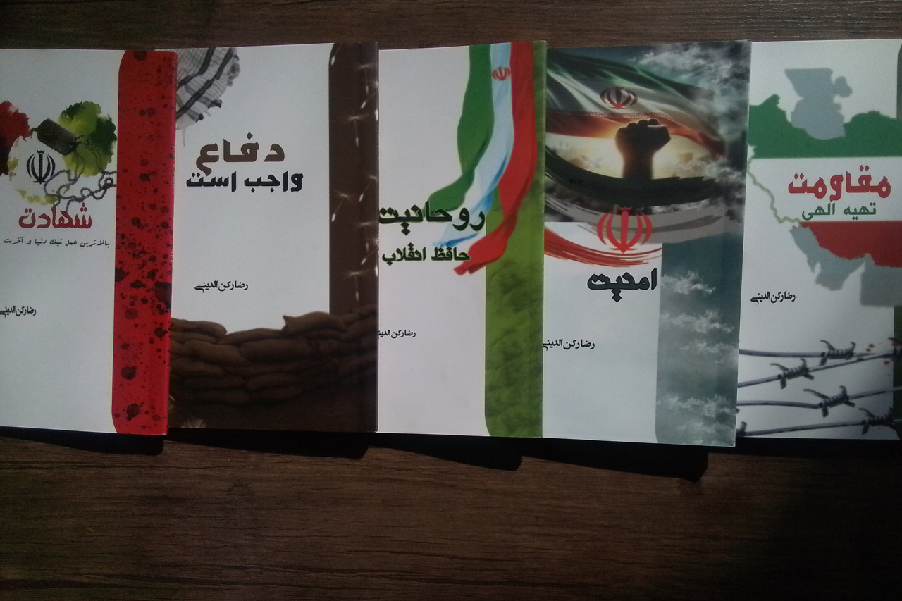۵ اثر نویسنده هرمزگانی در حوزه دفاع مقدس منتشر شد