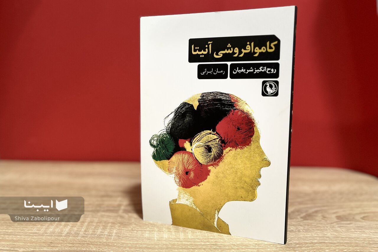 مهاجرت آغازی بی‌پایان است