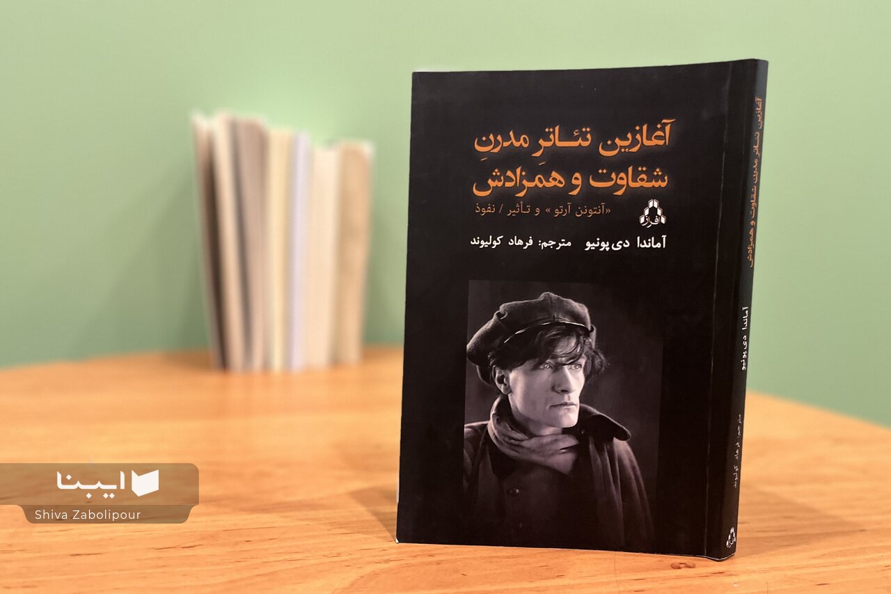 «آرتو» در بدن‌محوری تئاتر معاصر زنده است/ از منظر «دریدا»، آرتو با استبداد زبان می‌جنگید