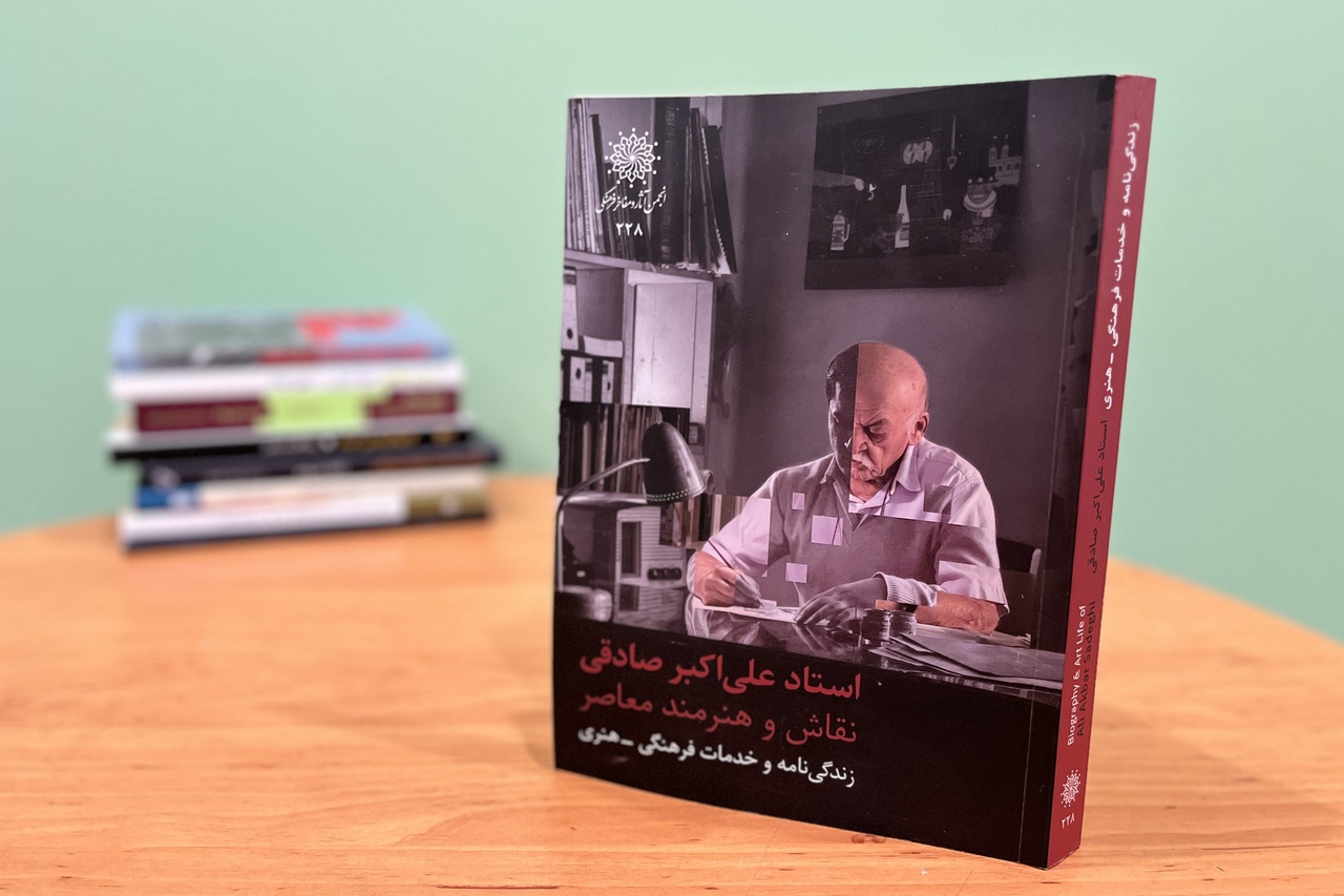 حکمت رنگ در جهان خیال؛ روایت زندگی و هنر علیاکبر صادقی