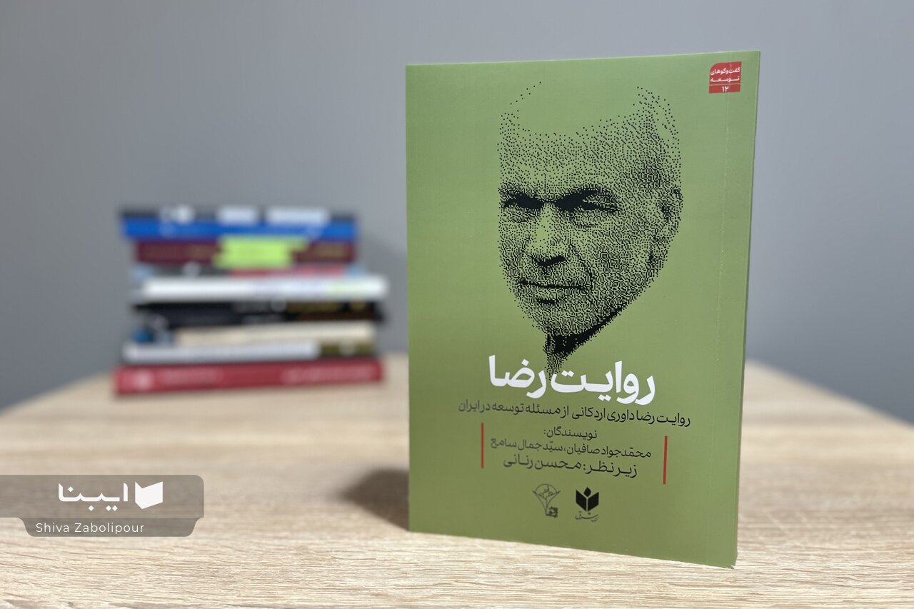 توسعه‌نیافتگی نبود توسعه نیست، گم شدن در بیابان فنا است