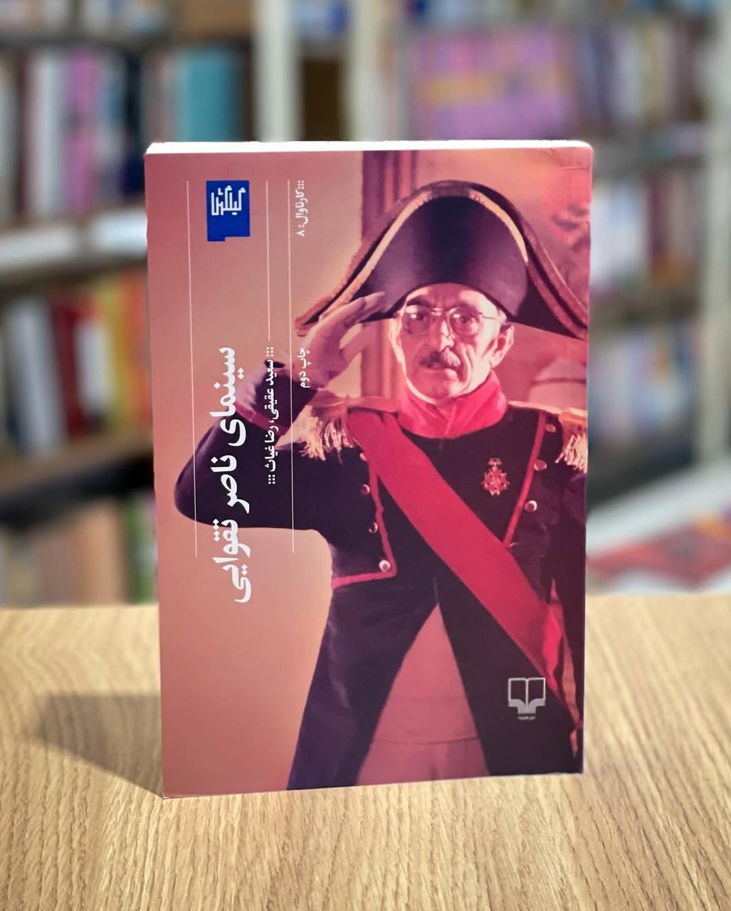 پیوند عمیق فیلم‌های تقوایی با بحران‌های فکری، اقتصادی و روانی جامعه