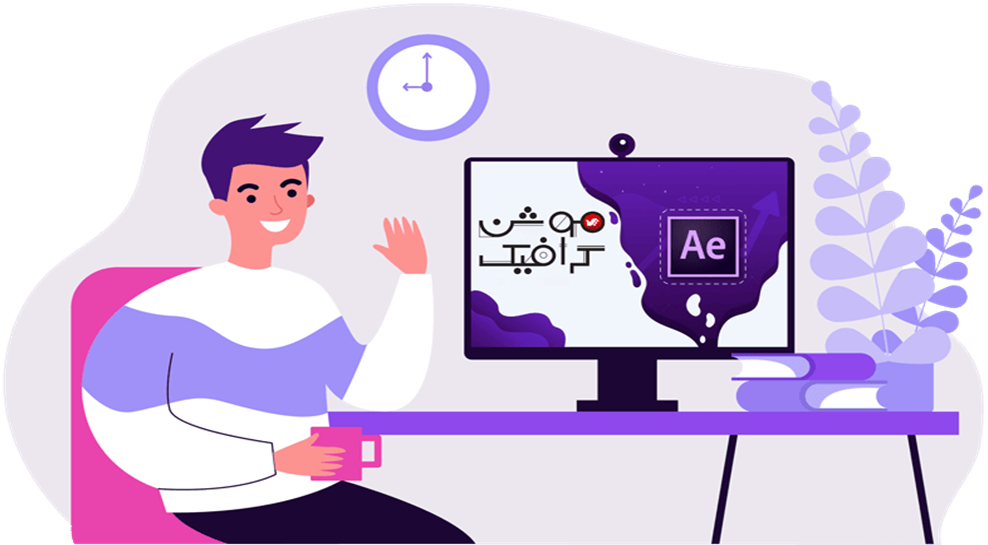 راهنمای کامل برای تبدیل شدن به یک ستاره موشن گرافیک