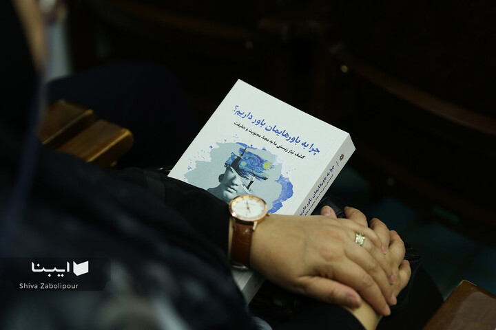 «چرا به باورهایمان باور داریم؟»