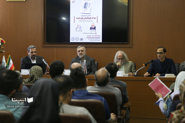 چرا به باور‌هایمان باور داریم؟