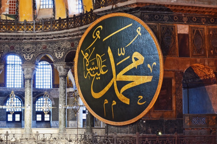 والا پیامدار محمد(ص)