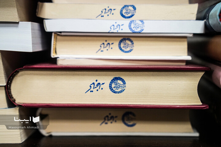 «نیم‌قرن حکمت، نیم‌قرن فلسفه»