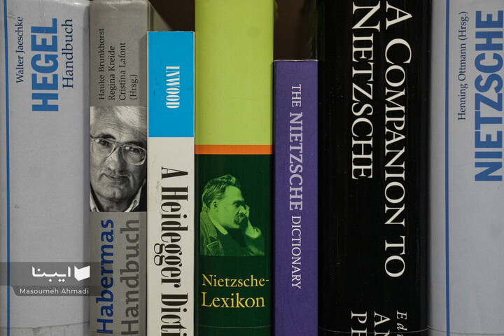 «نیم‌قرن حکمت، نیم‌قرن فلسفه»