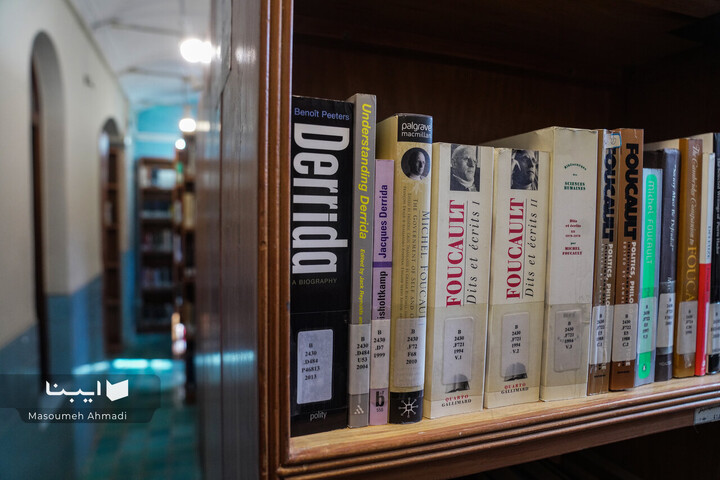 «نیم‌قرن حکمت، نیم‌قرن فلسفه»