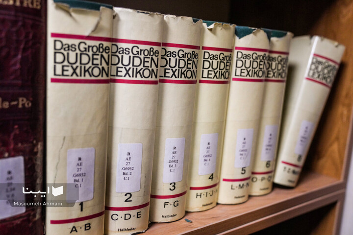 «نیم‌قرن حکمت، نیم‌قرن فلسفه»