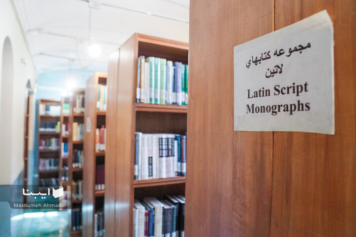 «نیم‌قرن حکمت، نیم‌قرن فلسفه»