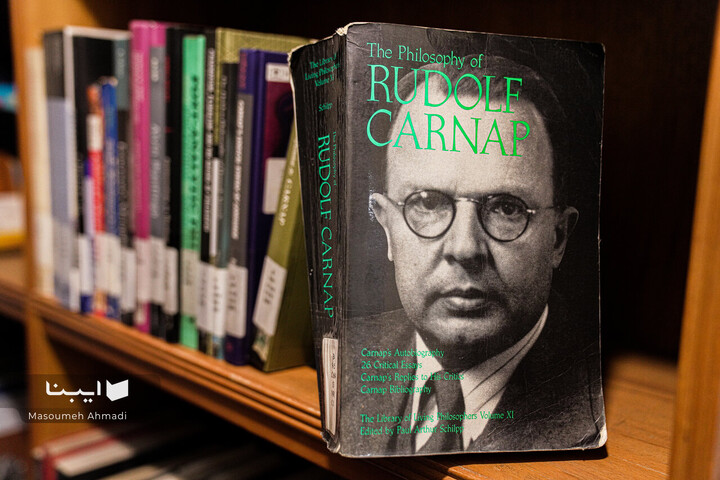 «نیم‌قرن حکمت، نیم‌قرن فلسفه»