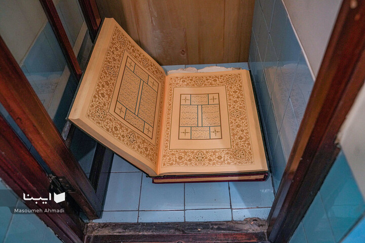 «نیم‌قرن حکمت، نیم‌قرن فلسفه»