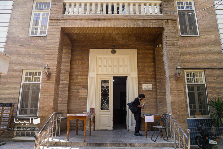 «نیم‌قرن حکمت، نیم‌قرن فلسفه»