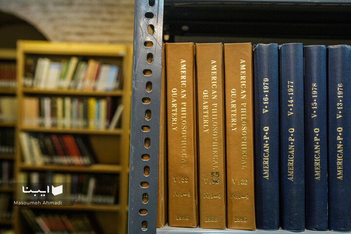 «نیم‌قرن حکمت، نیم‌قرن فلسفه»