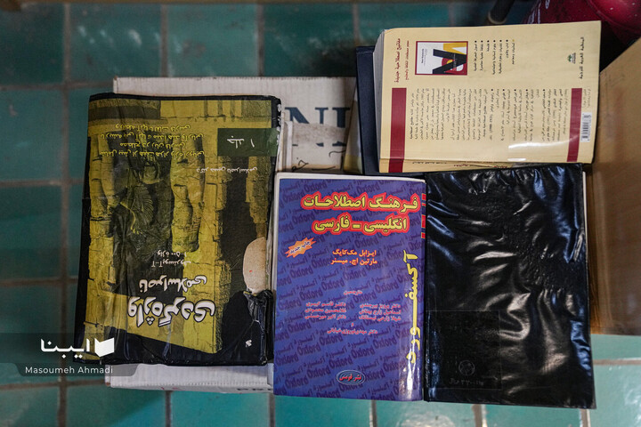 «نیم‌قرن حکمت، نیم‌قرن فلسفه»