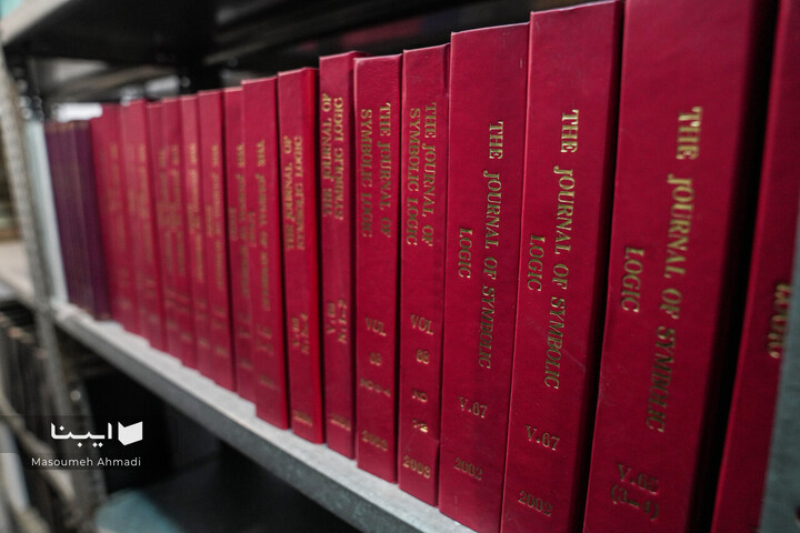 «نیم‌قرن حکمت، نیم‌قرن فلسفه»