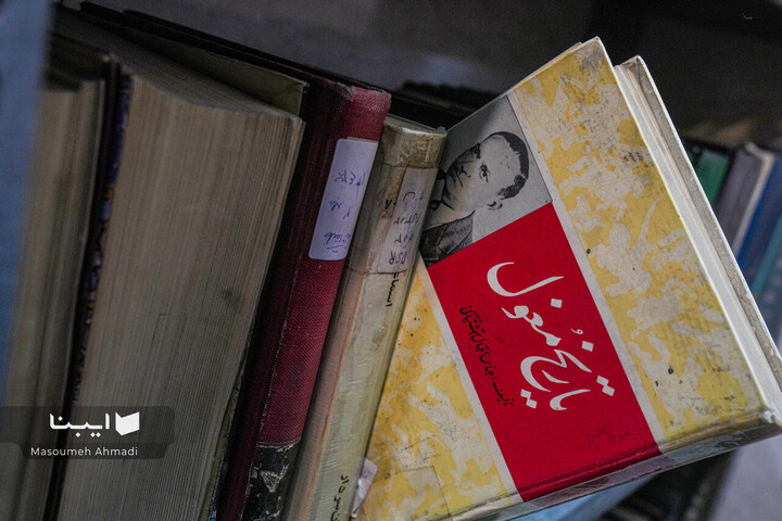 «نیم‌قرن حکمت، نیم‌قرن فلسفه»