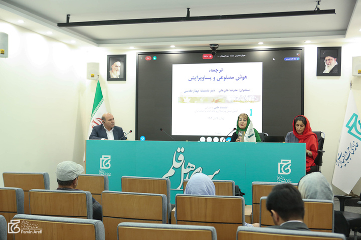 آیا هوش مصنوعی مترجم انسانی را بازنشسته می‌کند؟