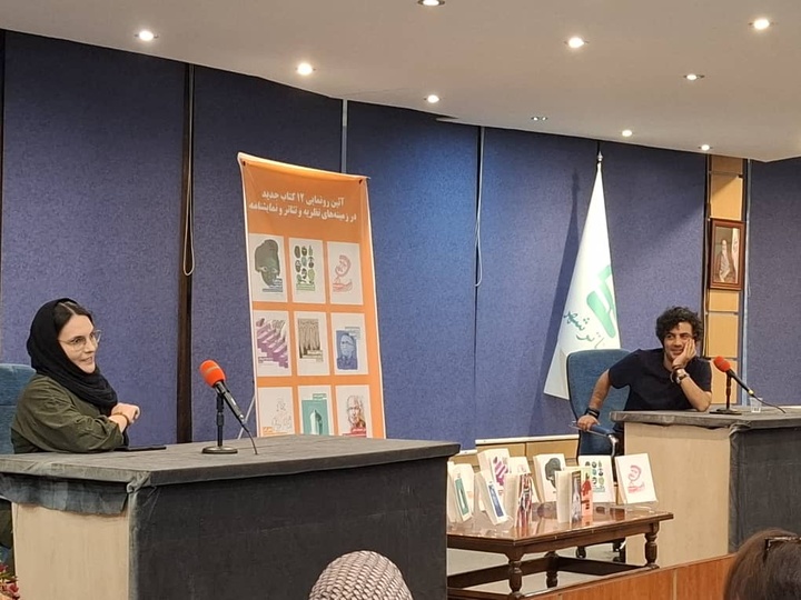 ۱۲ کتاب از نشر نیماژ در تئاترشهر رونمایی شد