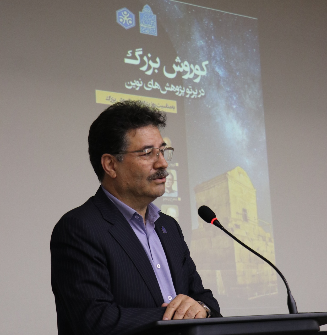 پیشگامی و پیشتازی ایرانیان در صلح و مدارا