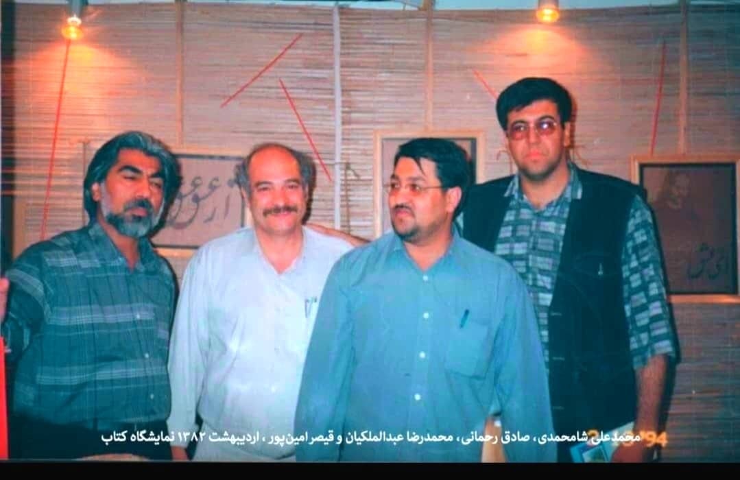 هیجده سال پس از قیصر امین‌پور