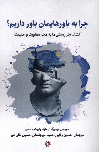 مصطفی ملکیان: فکر می کردیم حق همیشه نزد ما است / زندگی خوب را می‌توان طوری تنظیم کرد در همه‌حال کسی ضرر نکند