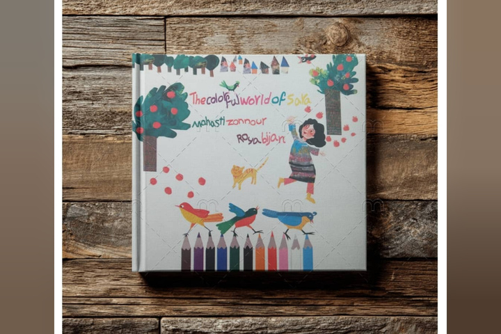 ترجمه انگلیسی کتاب «دنیای رنگی سارا» منتشر شد