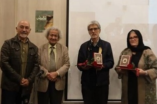 شب فرهنگ تالش به میزبانی خانه فرهنگ گیلان برگزار شد