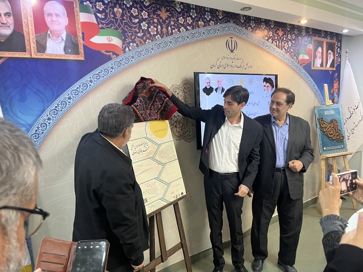 فراخوان سی‌امین جشنواره بین‌المللی شعر رضوی رونمایی شد