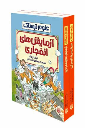 طنز میتواند ابزاری مناسب برای آموزش باشد