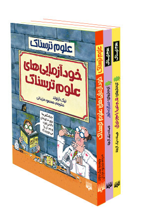 طنز می‌تواند ابزاری مناسب برای آموزش باشد