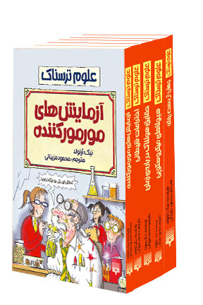 طنز می‌تواند ابزاری مناسب برای آموزش باشد