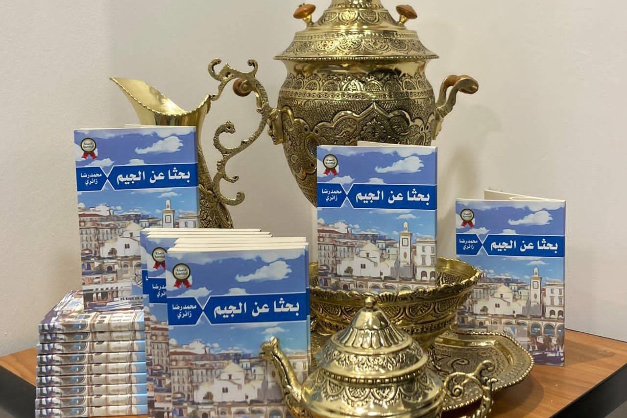 «در جستجوی جیم»؛ یک تجربه موفق از دیپلماسی کتاب