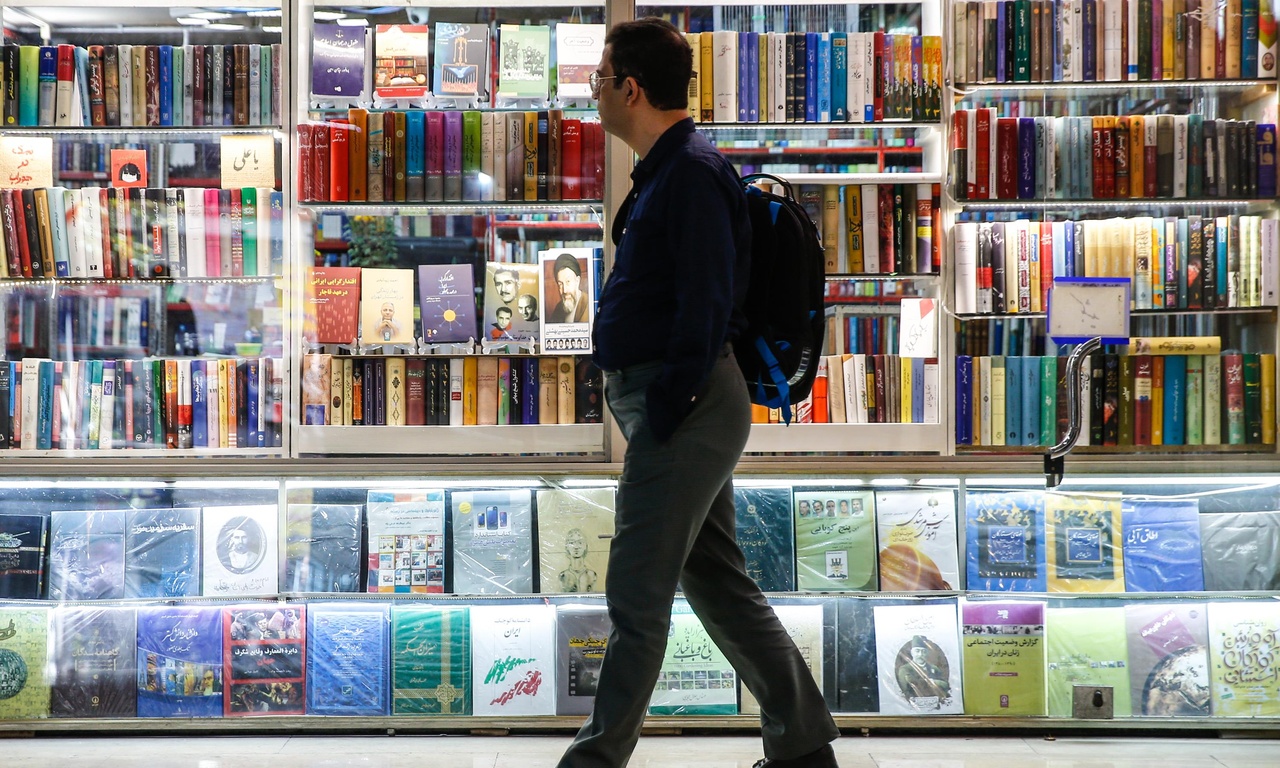 تهران صورت کتابی ندارد