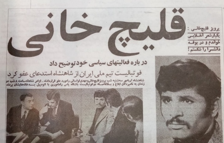 تنهایی پرویزِ فوتبال ایران