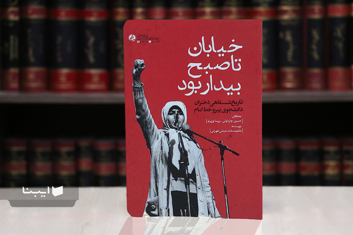 فروپاشی مرکز دیپلماتیک آمریکا در تهران به‌دست دانشجویان