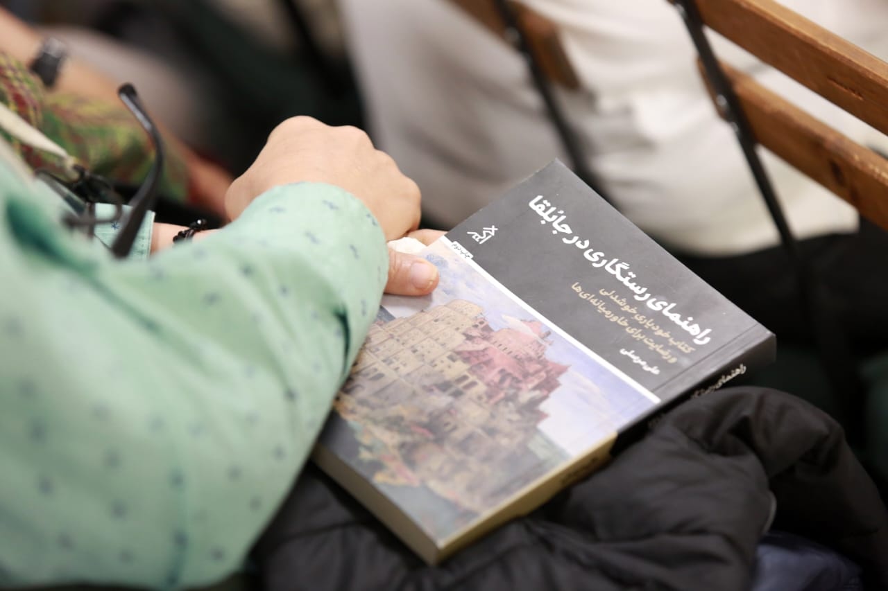 کشکول خودیاری در جابلقا / پرهیز از چپ‌اندیشی! آیا «چپ‌اندیشی» سمی مهلک برای زیست خاورمیانه‌ای است؟